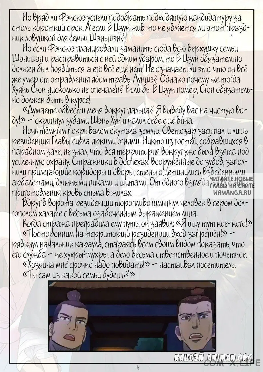 Page 28.000