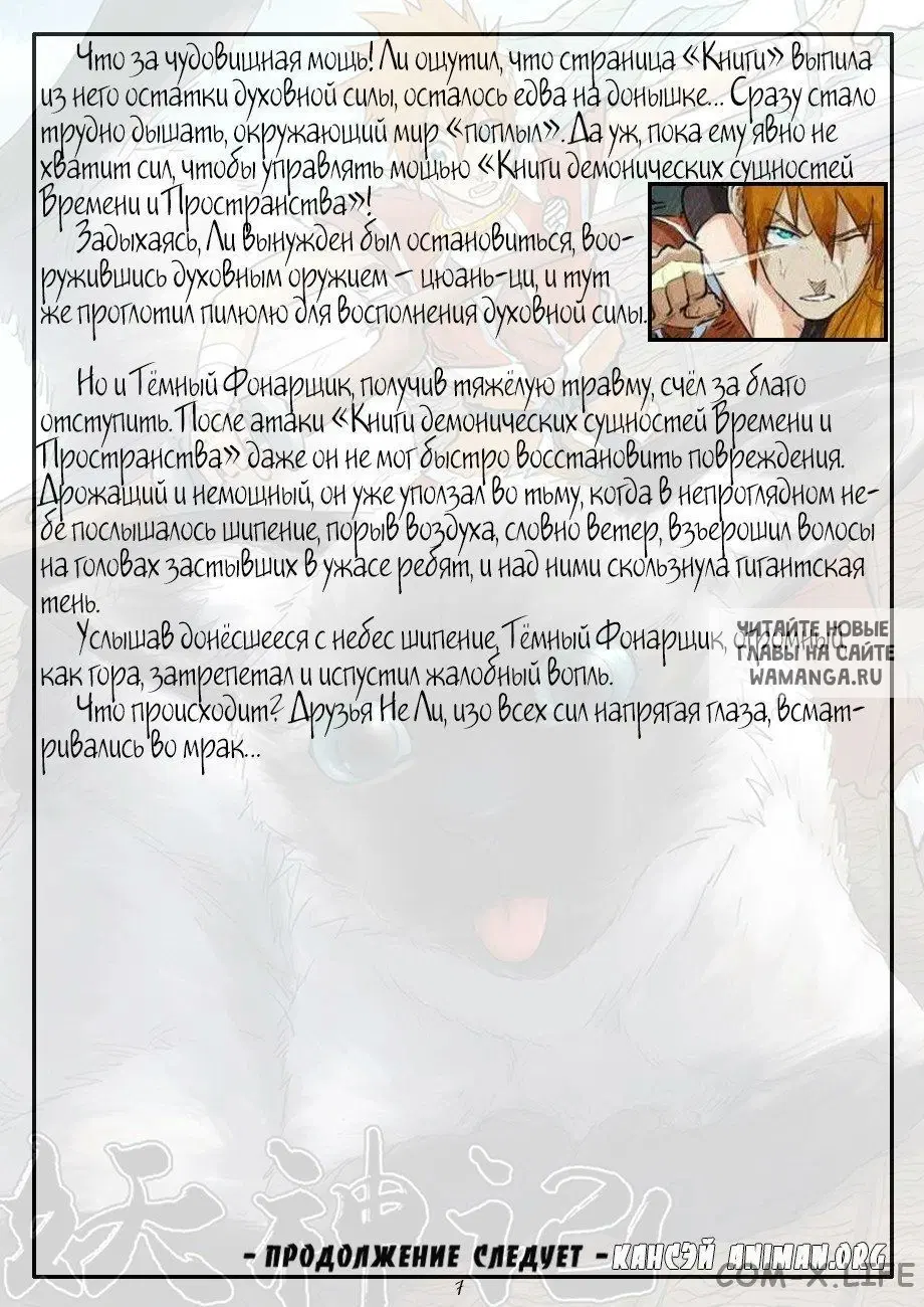 Page 28.000