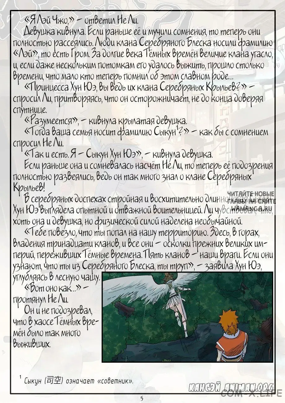 Page 28.000