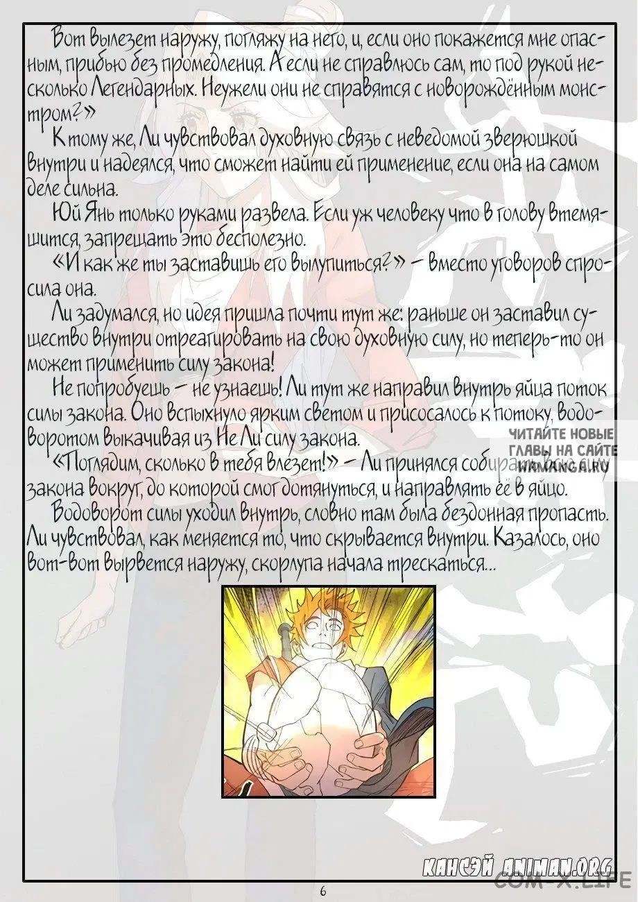 Page 28.000