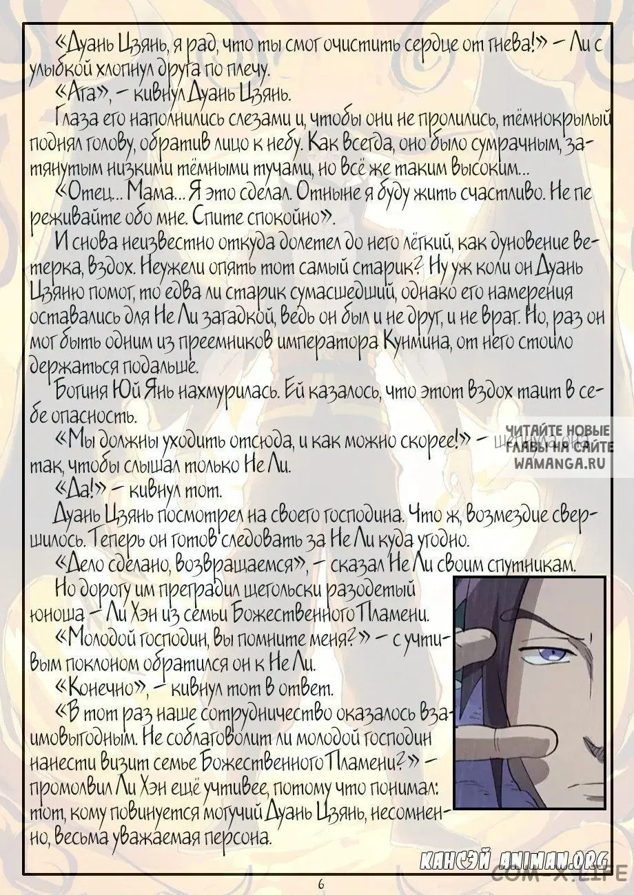 Page 28.000