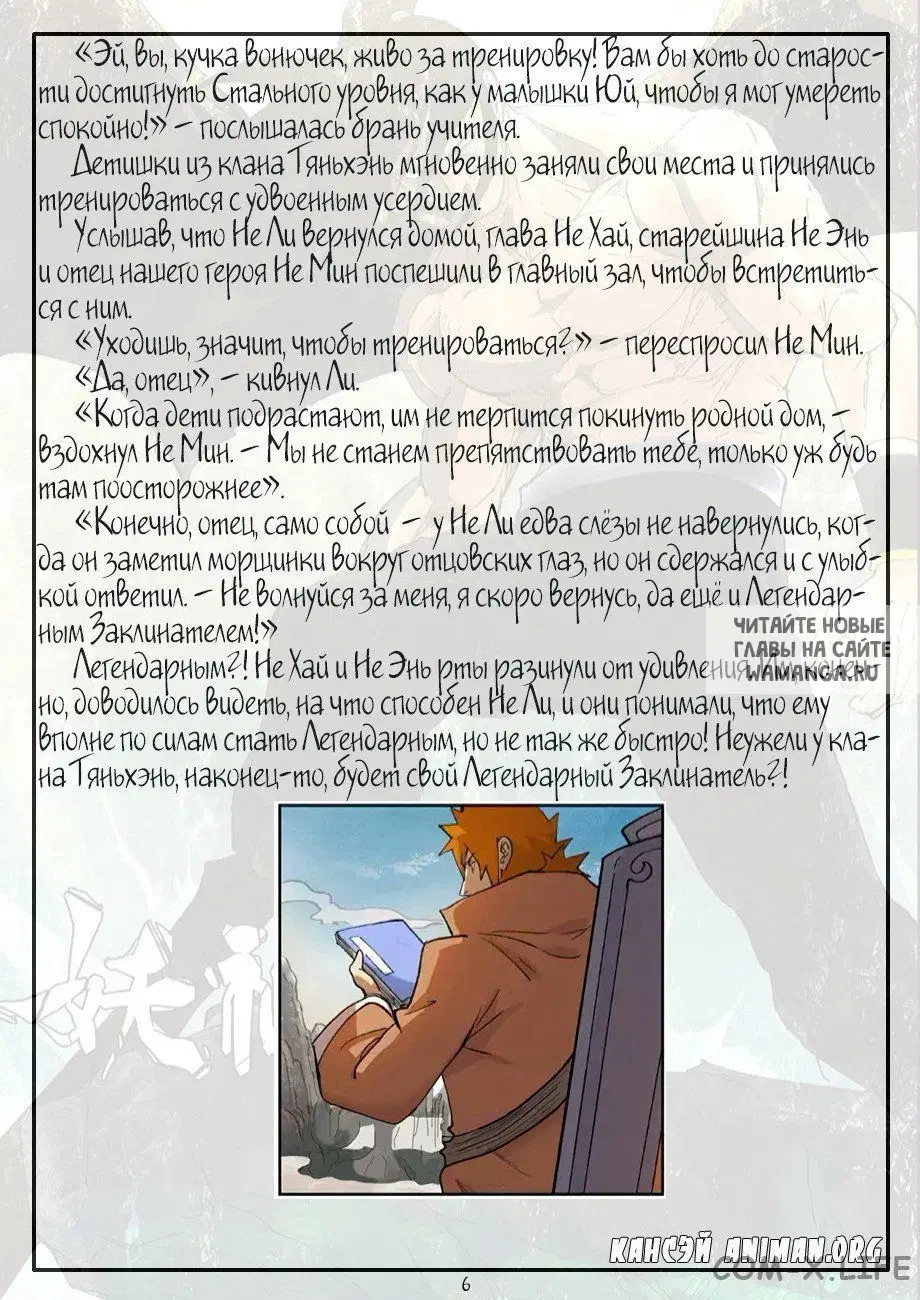 Page 28.000