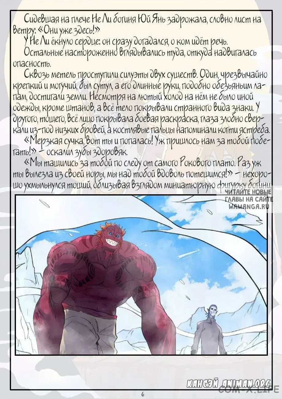 Page 28.000