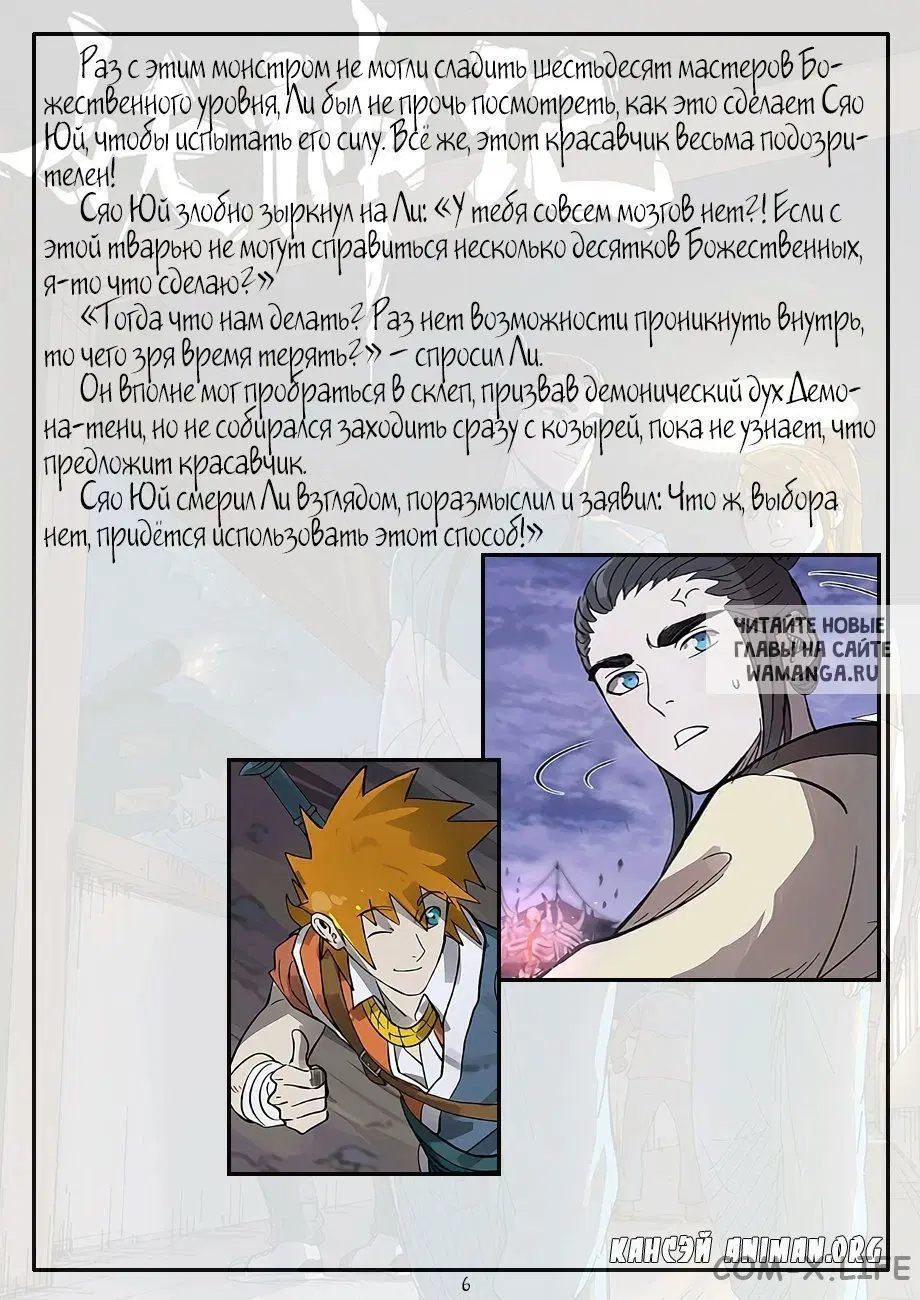 Page 28.000