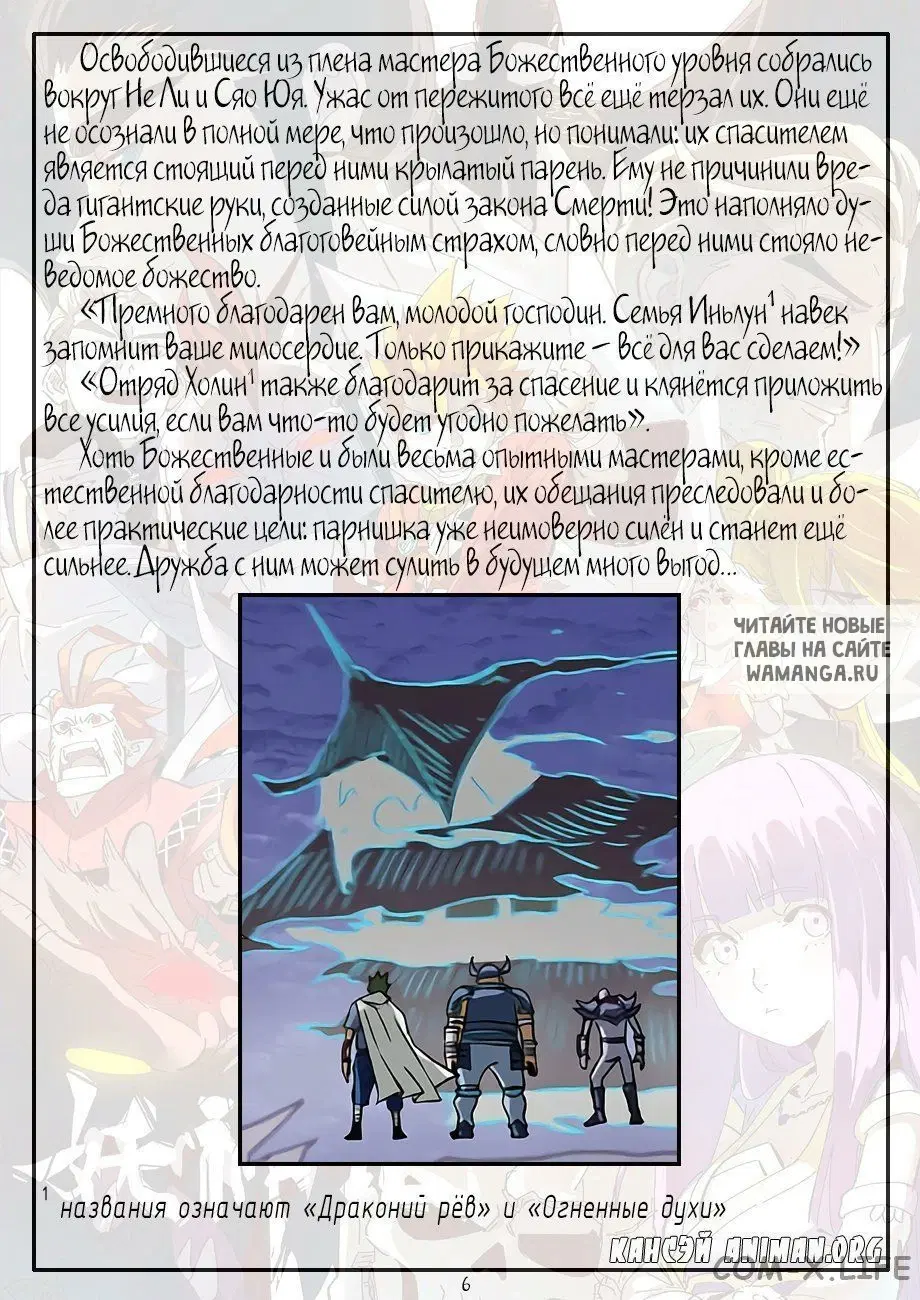 Page 28.000