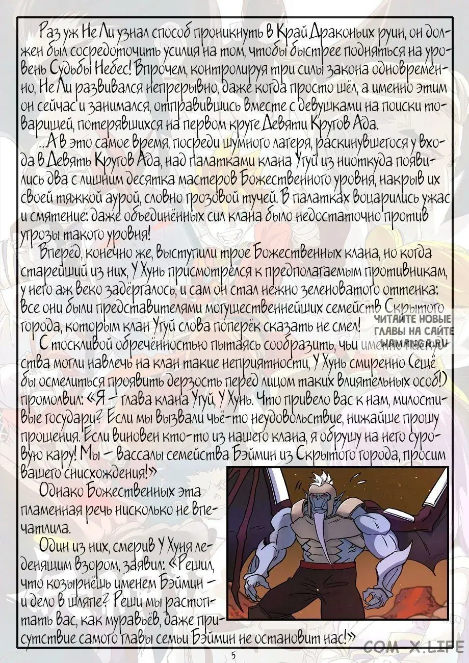 Page 28.000