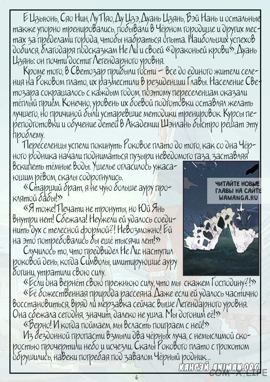 Page 28.000