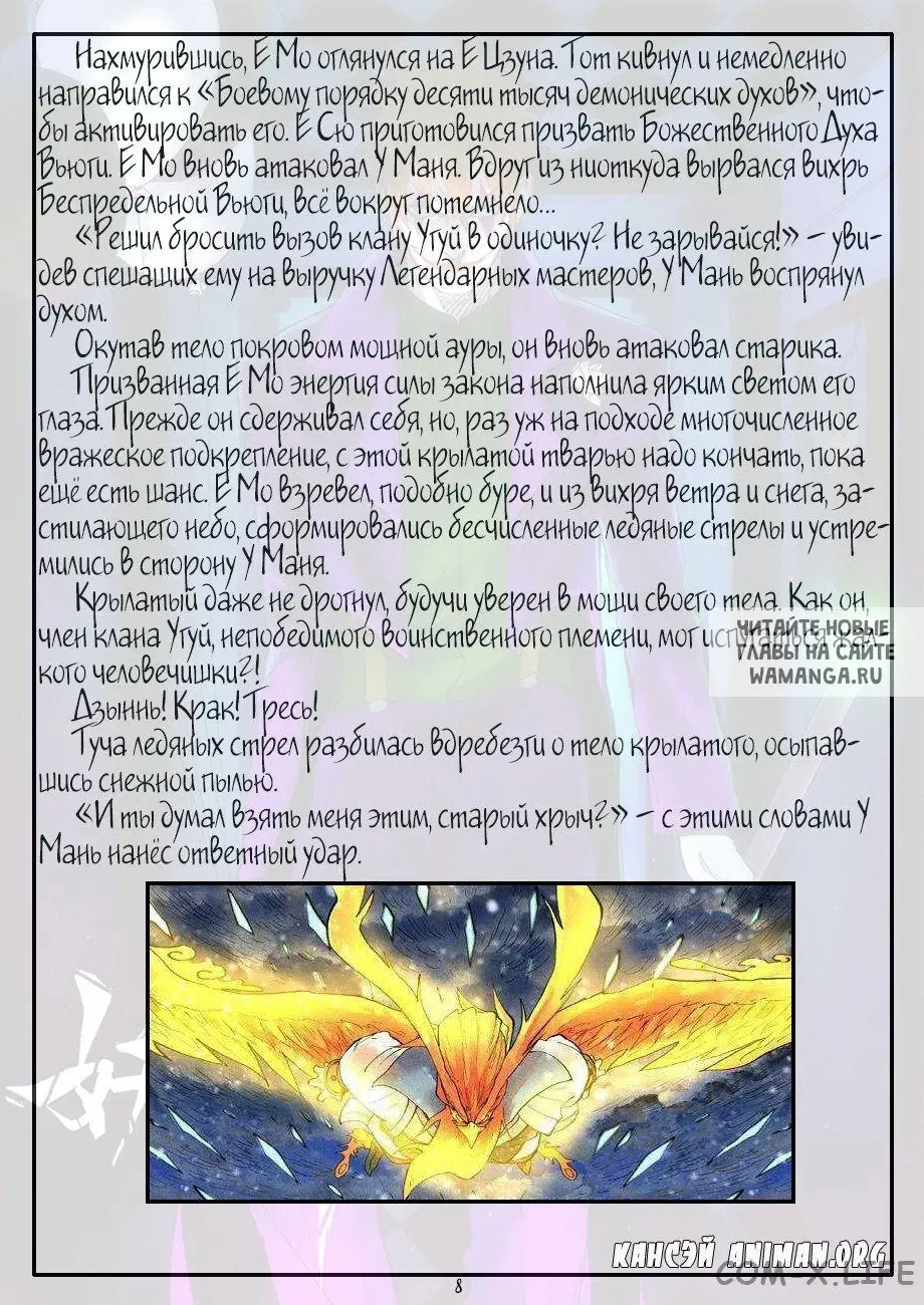 Page 28.000