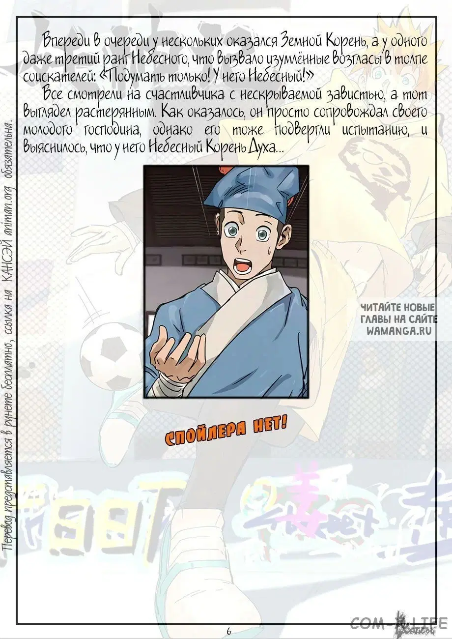 Page 28.000