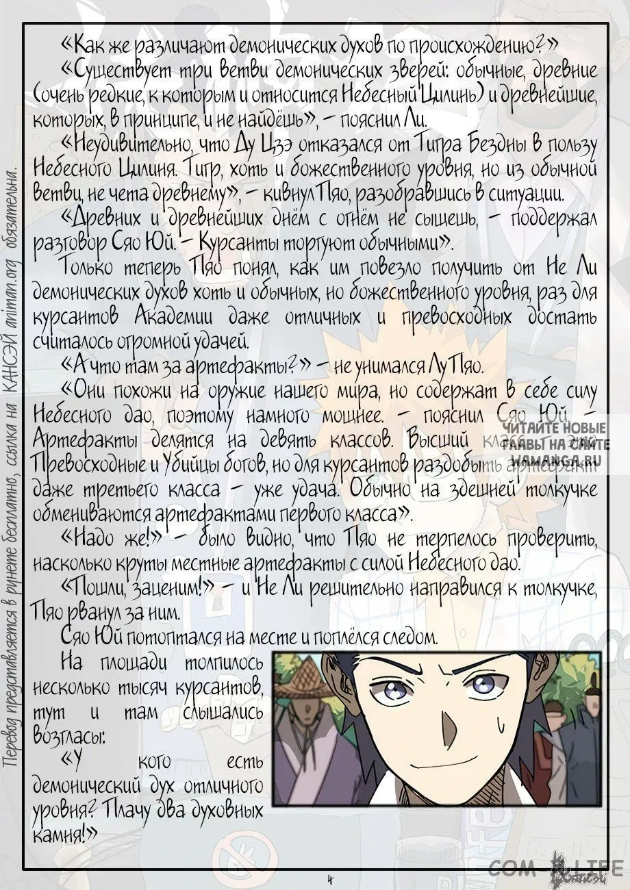 Page 28.000