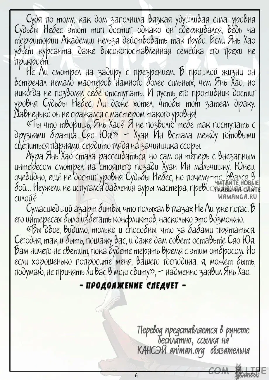 Page 28.000