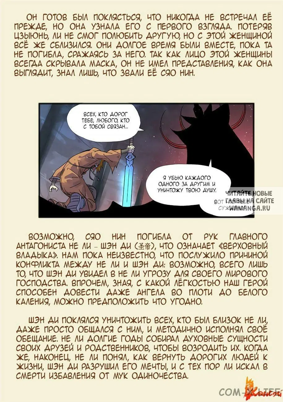 Page 28.000