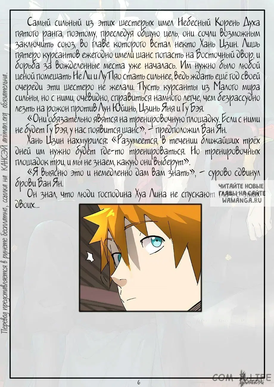 Page 28.000