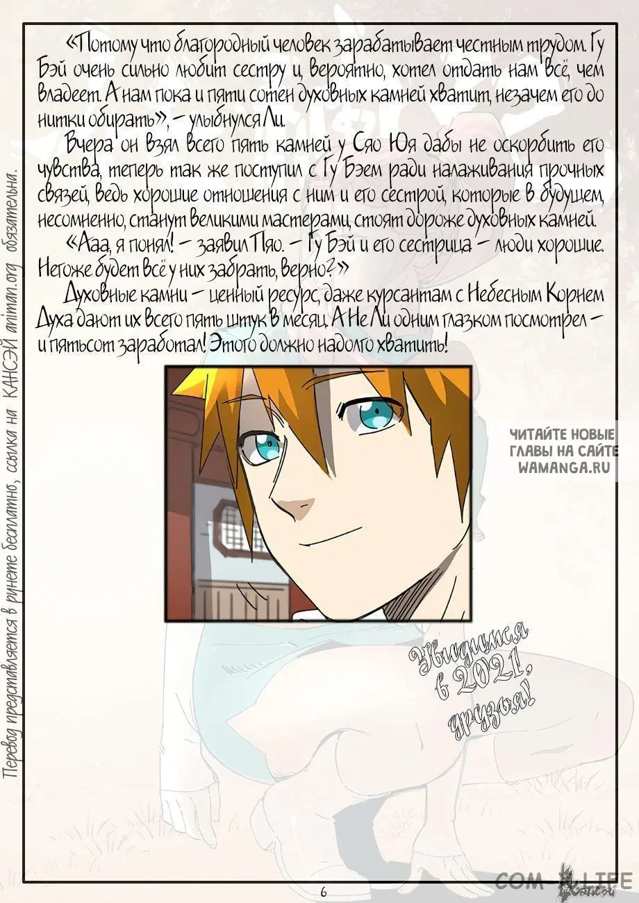 Page 28.000