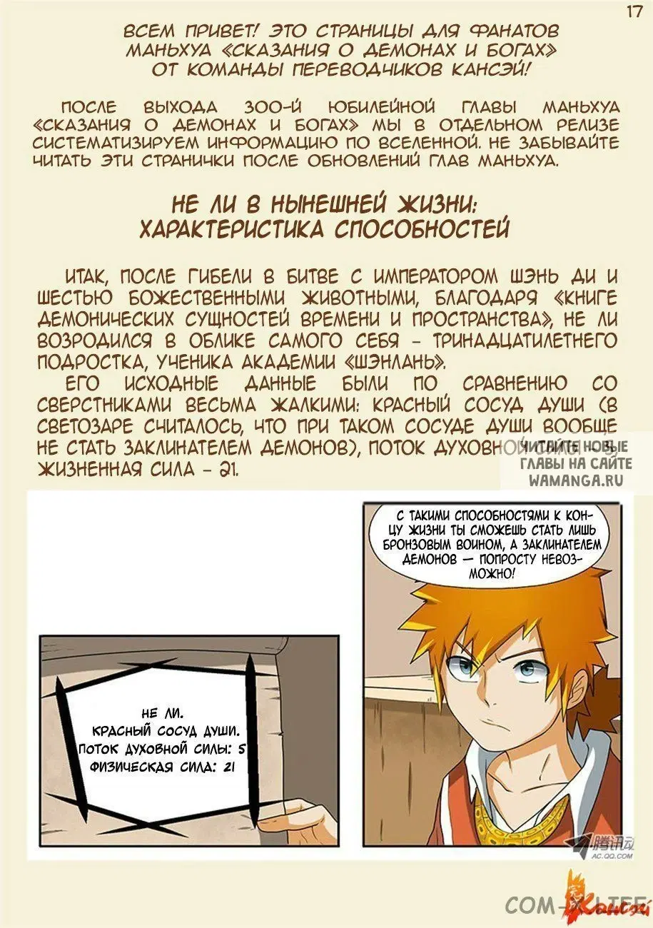 Page 28.000