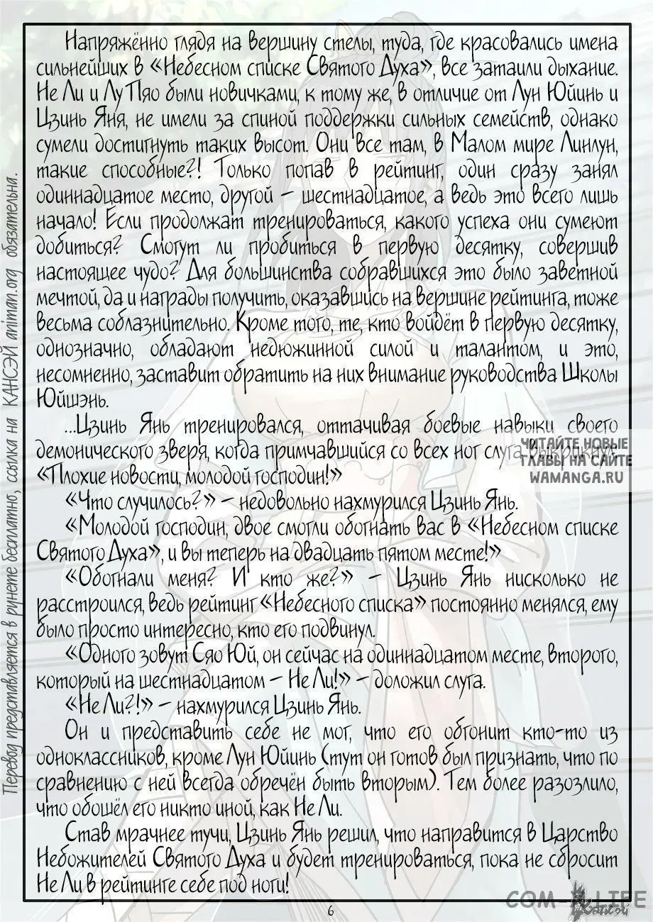 Page 28.000