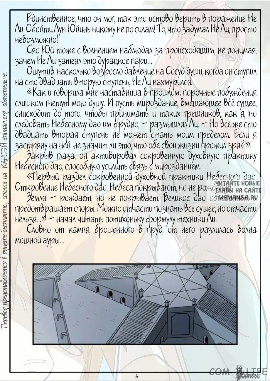 Page 28.000