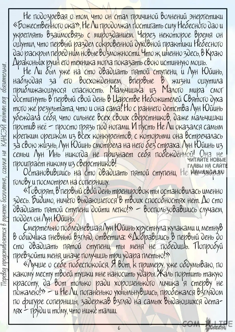 Page 28.000