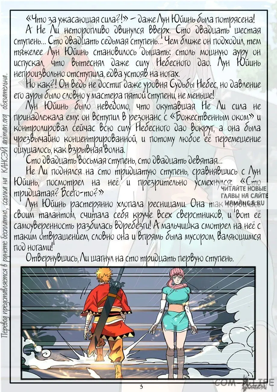 Page 28.000