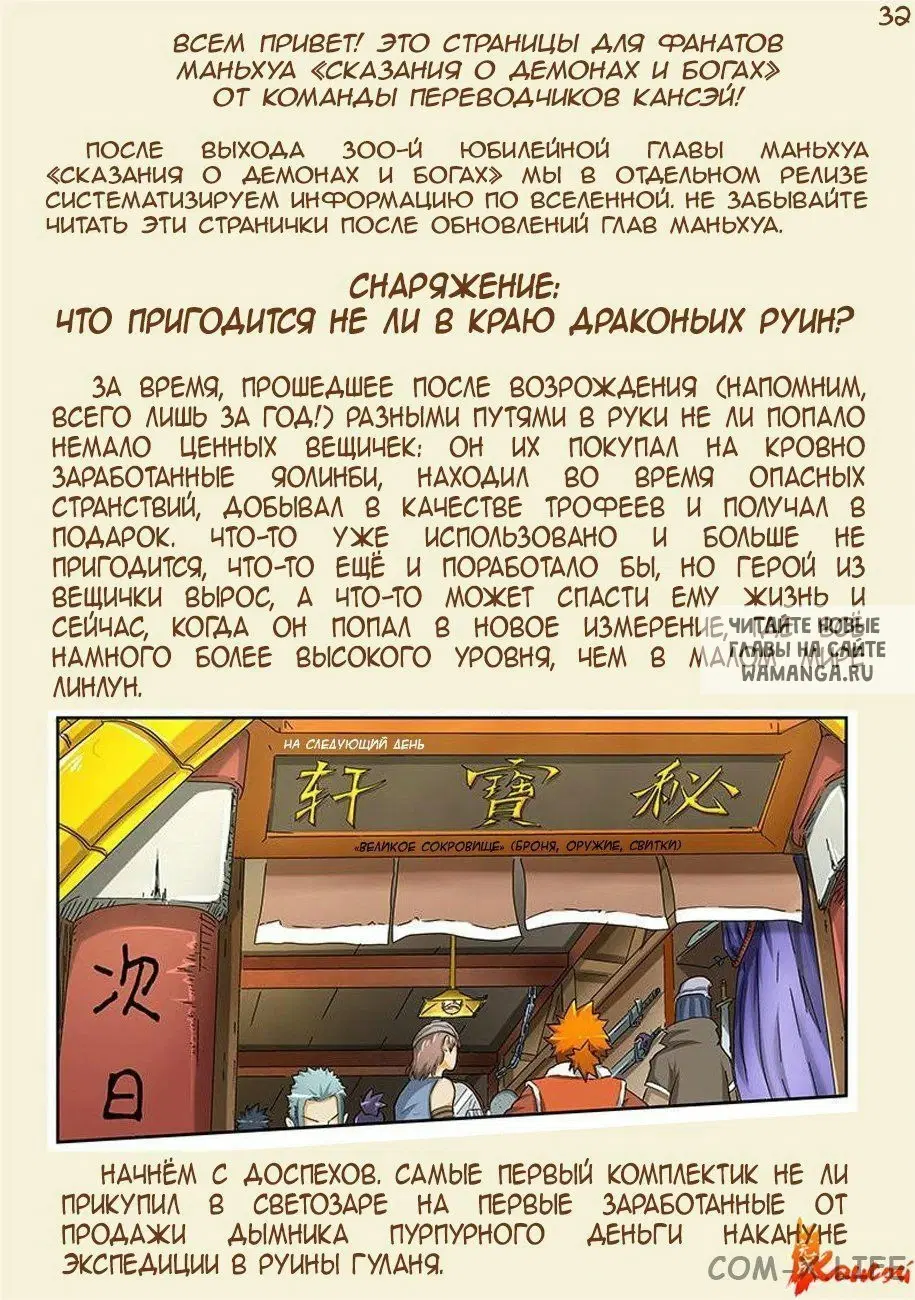 Page 28.000