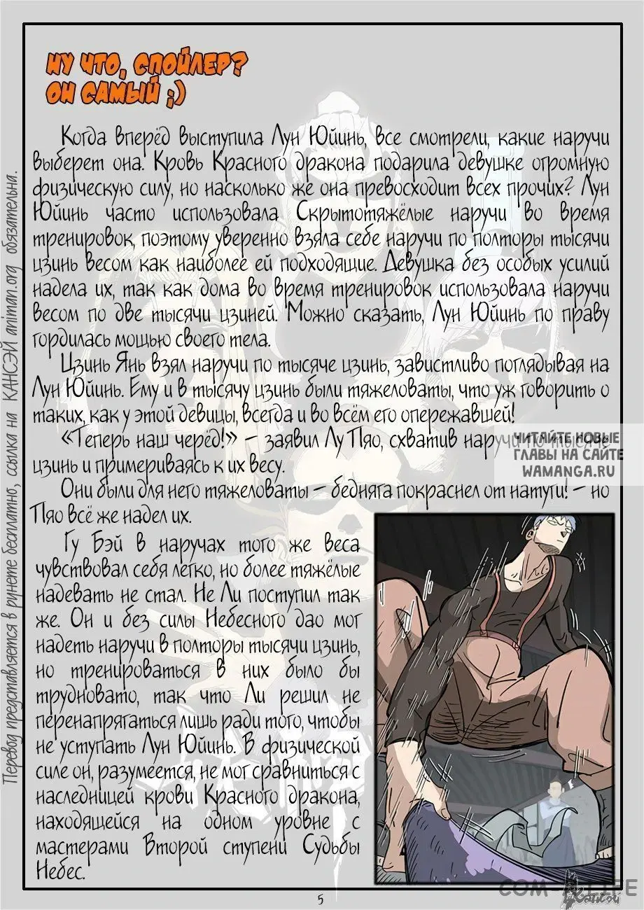 Page 28.000