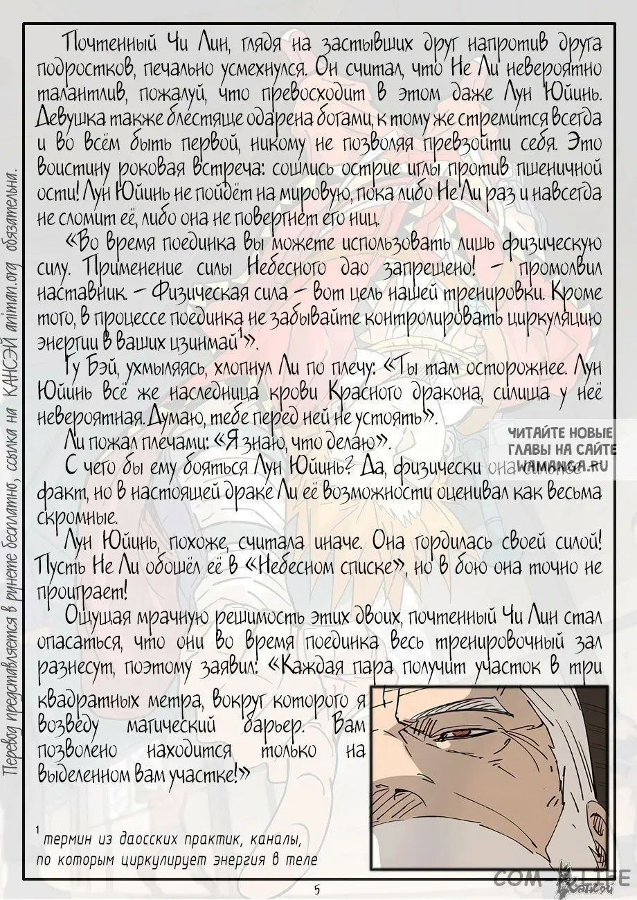 Page 28.000