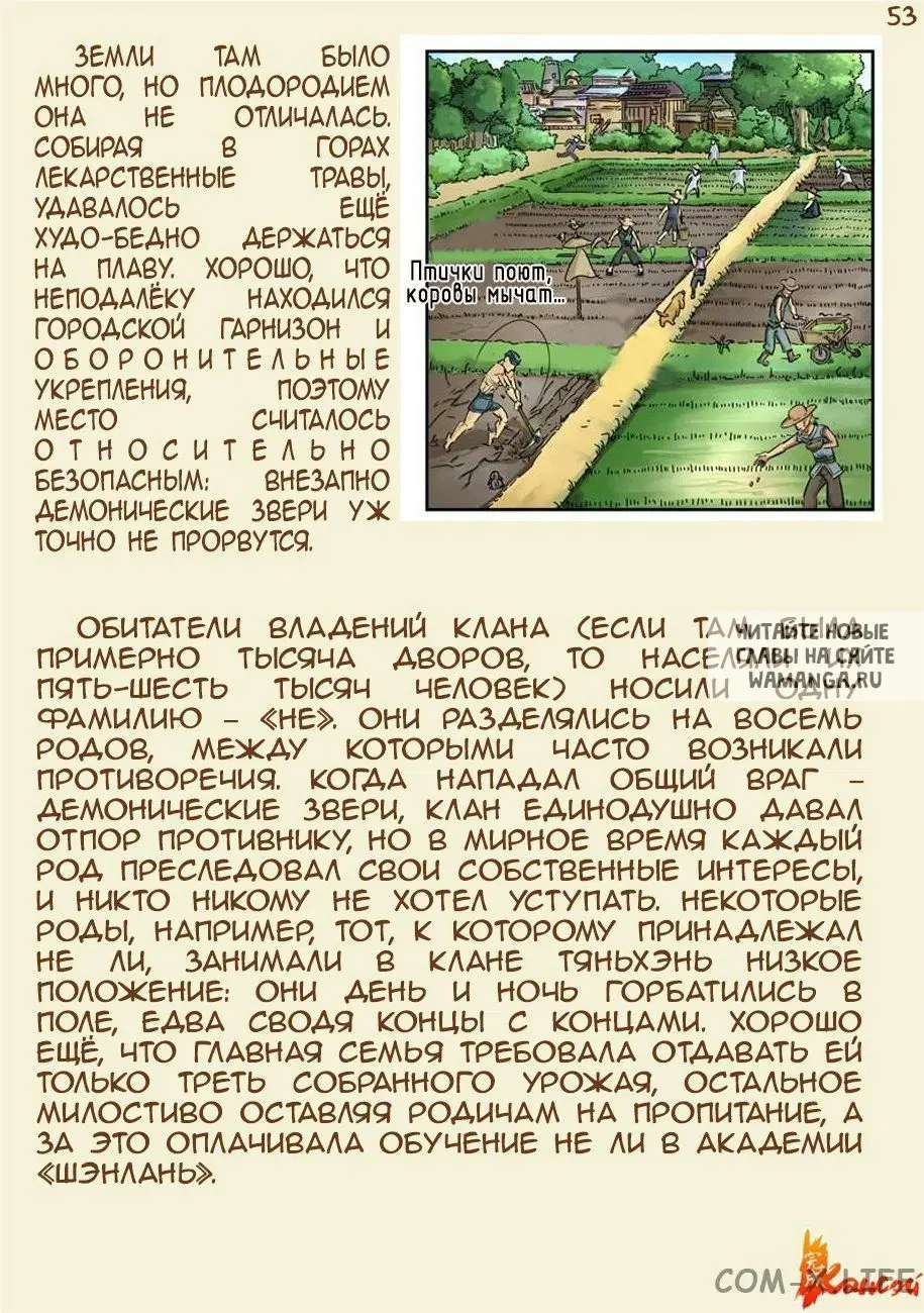 Page 28.000