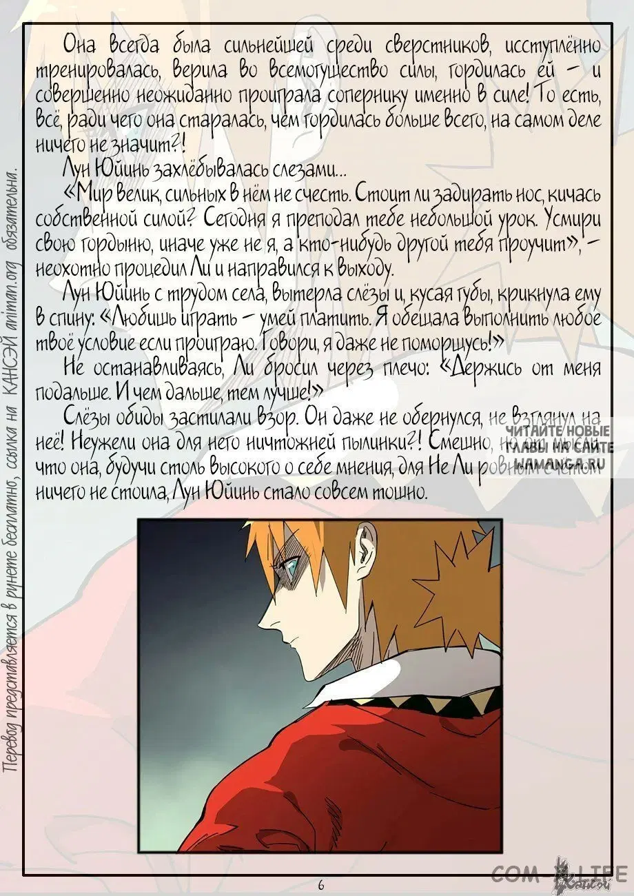 Page 28.000