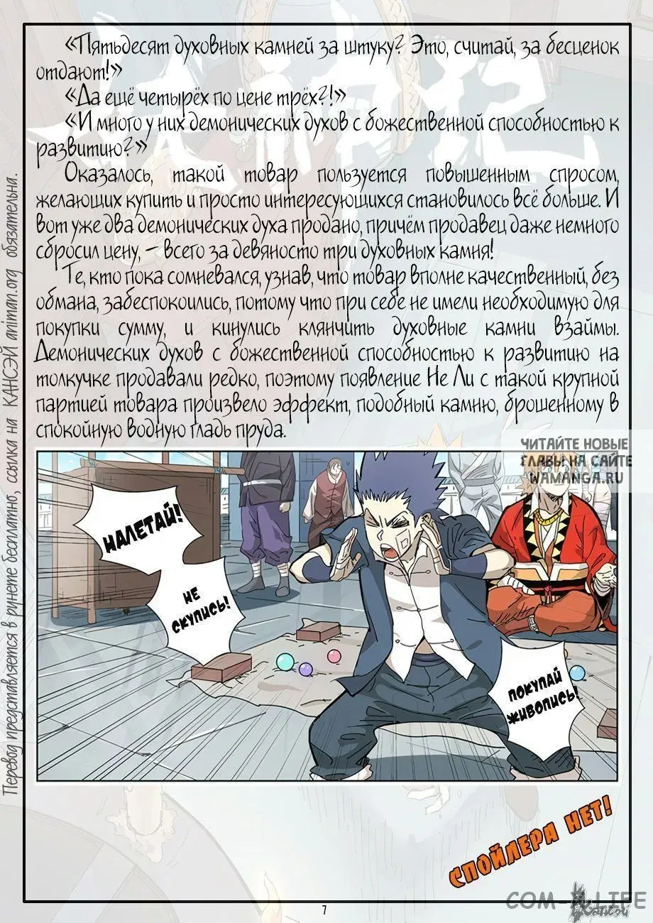 Page 28.000