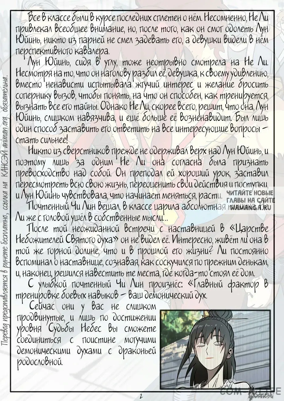 Page 28.000