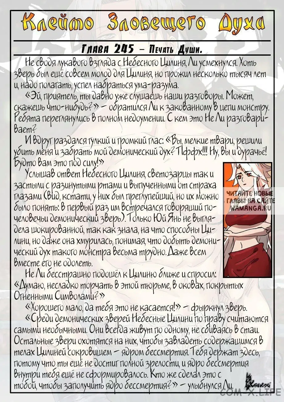 Page 28.000