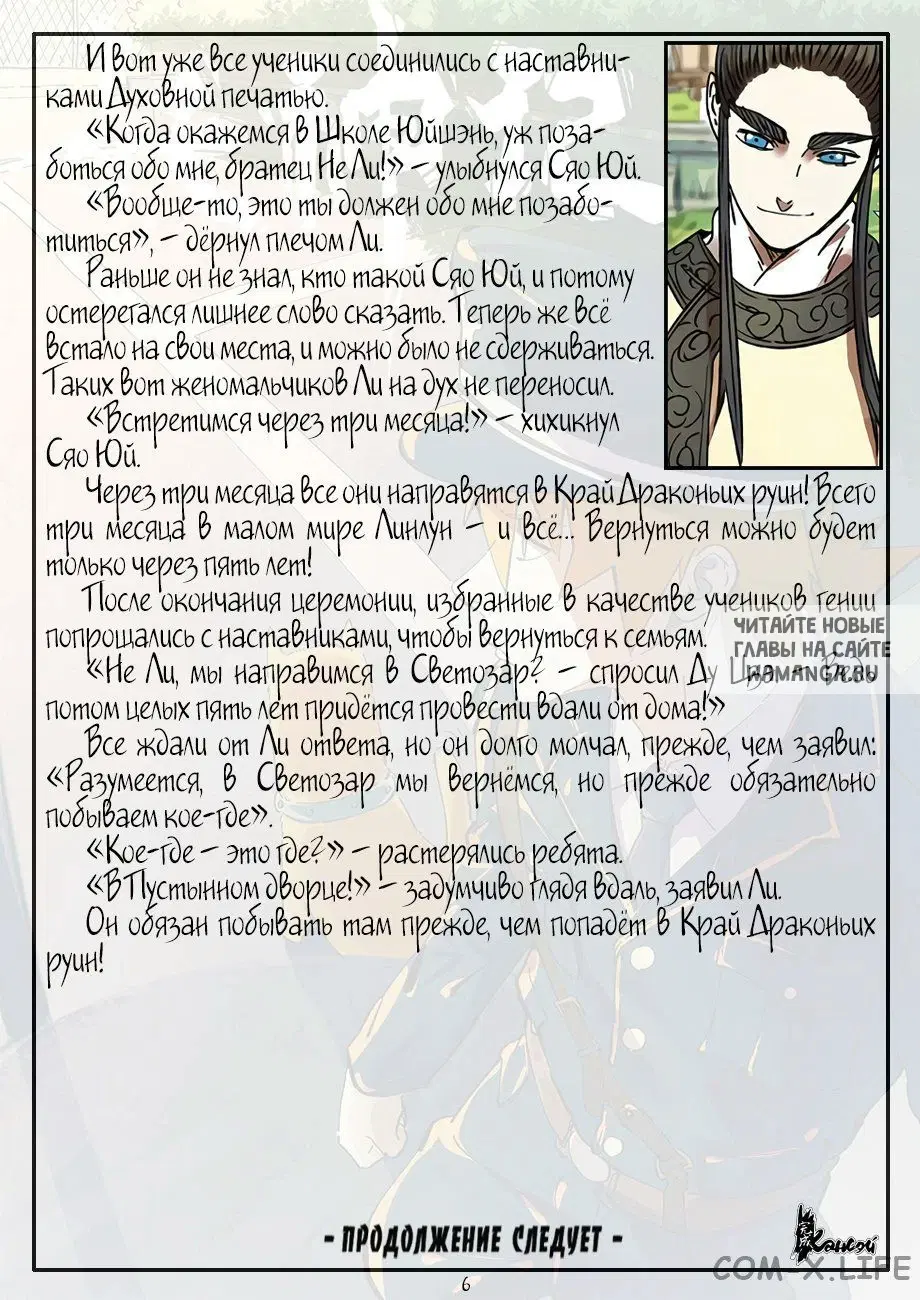 Page 28.000