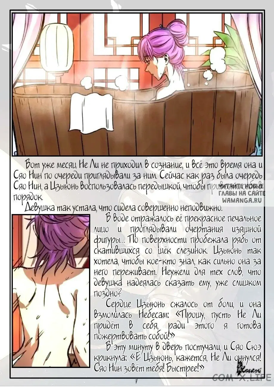 Page 28.000