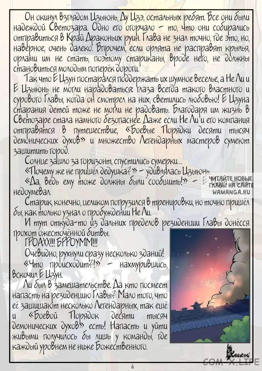 Page 28.000
