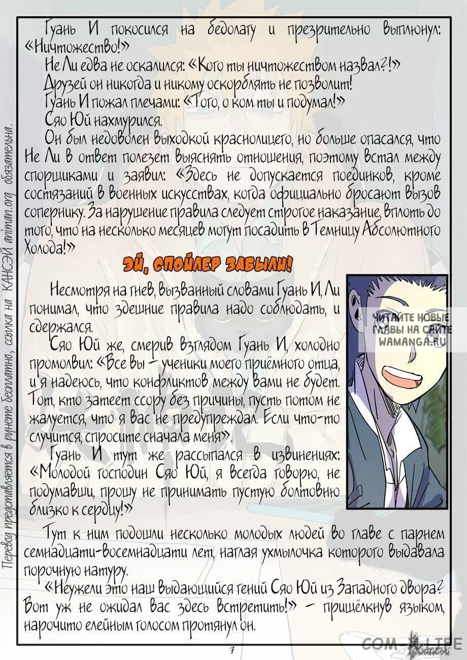 Page 28.000