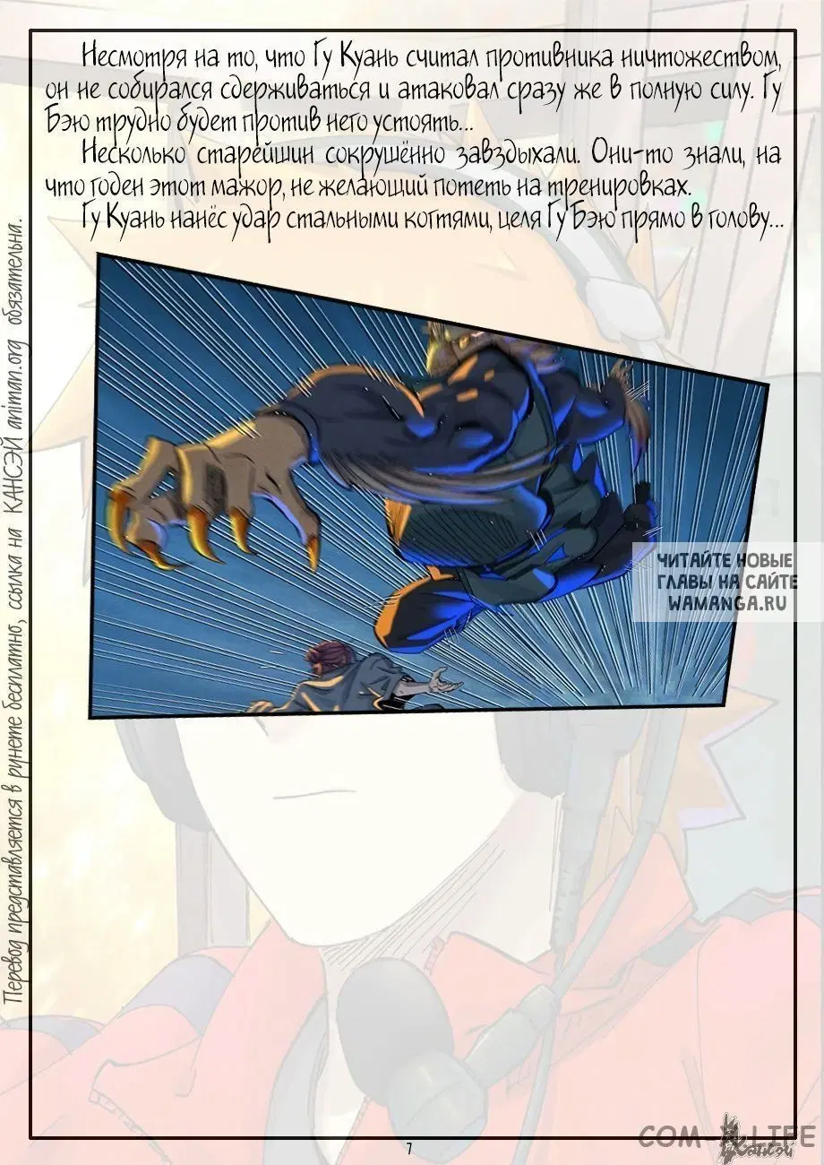 Page 28.000