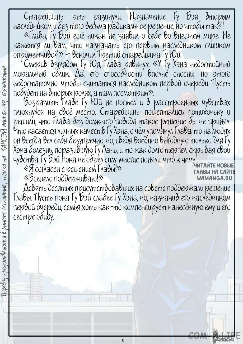 Page 28.000