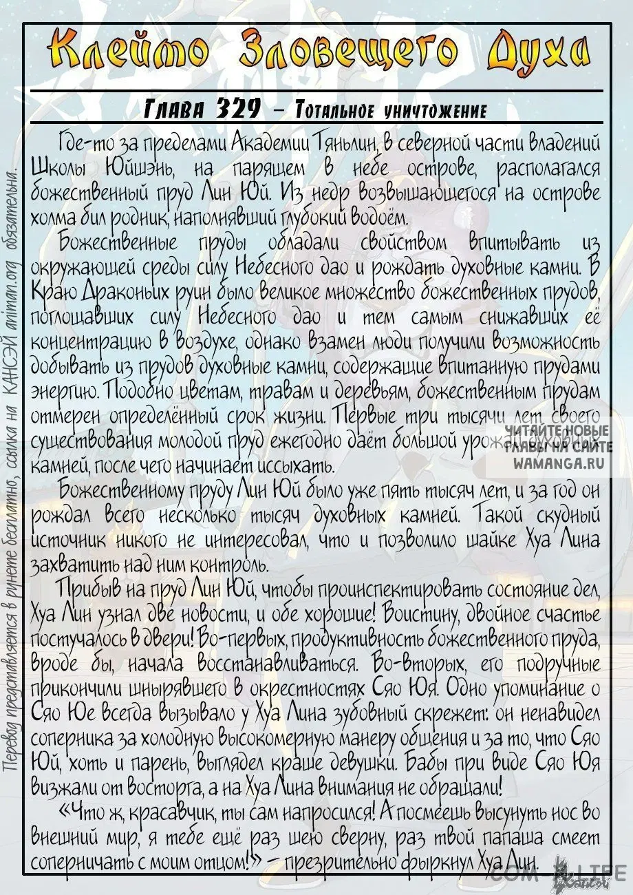 Page 28.000