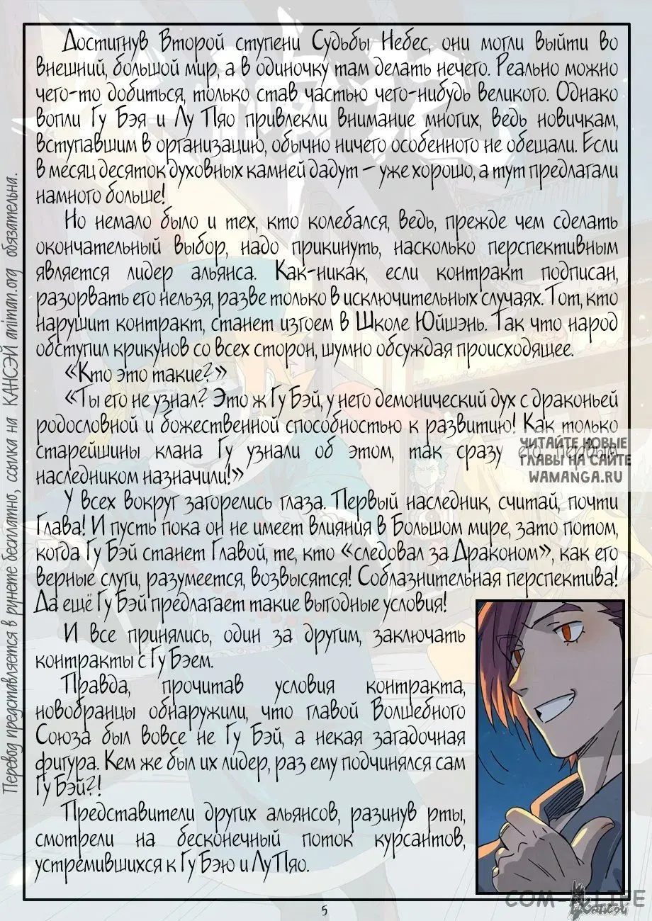 Page 28.000