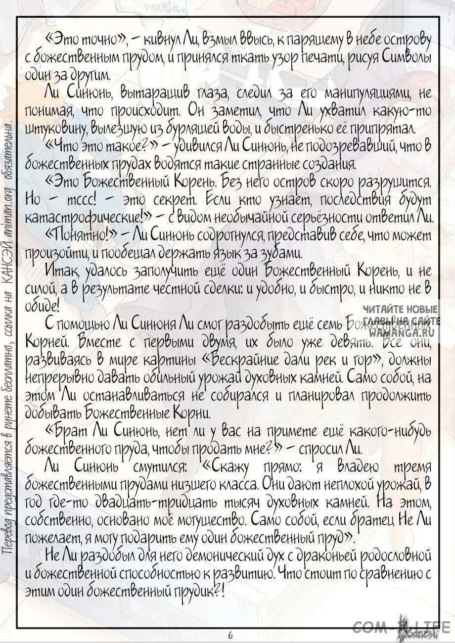 Page 28.000