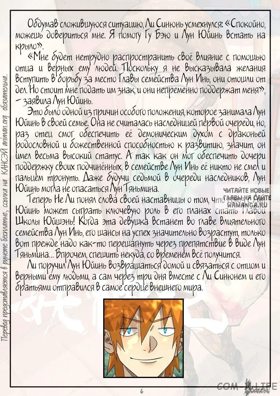 Page 28.000