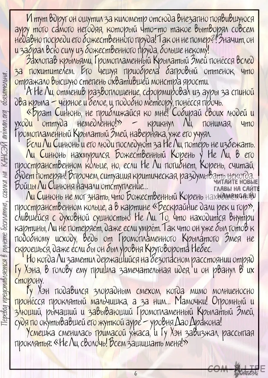 Page 28.000