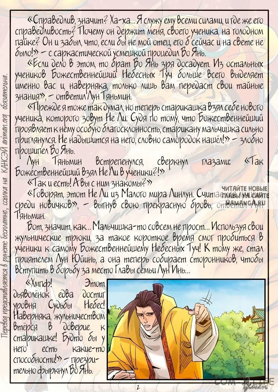 Page 28.000