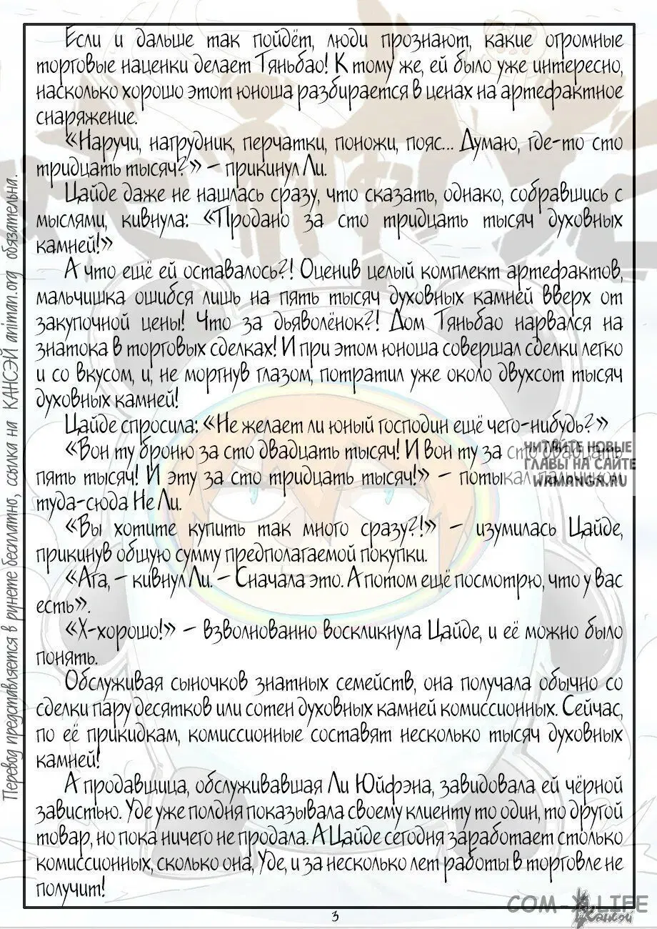 Page 28.000
