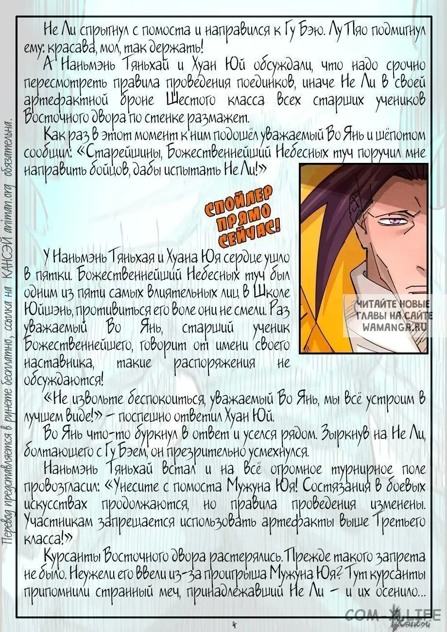 Page 28.000