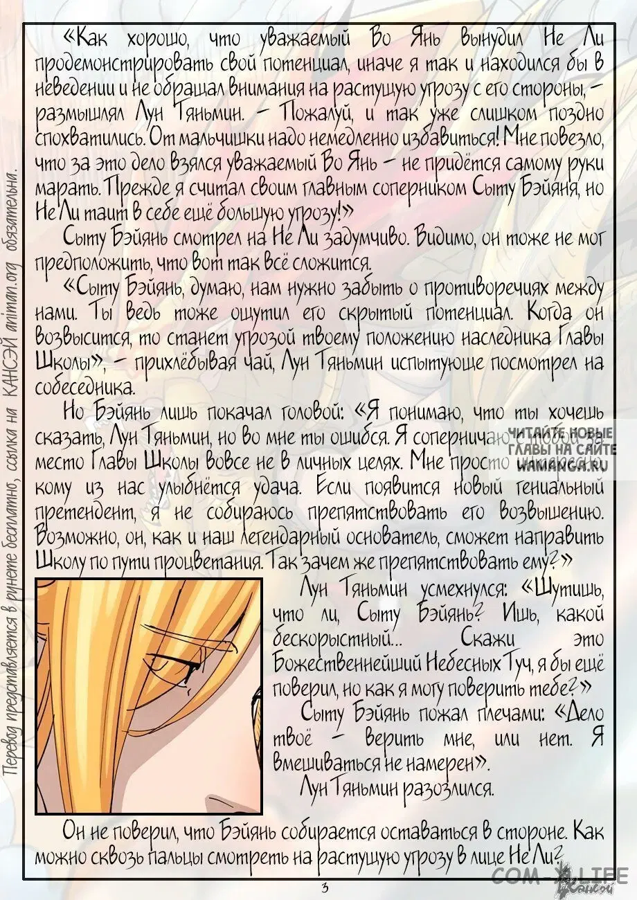 Page 28.000