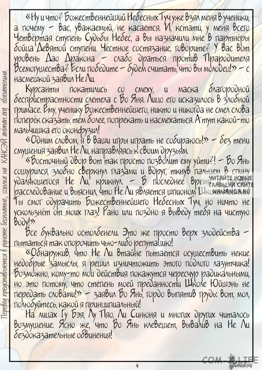 Page 28.000