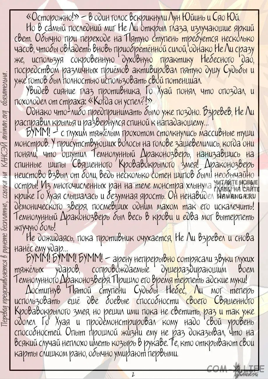 Page 28.000