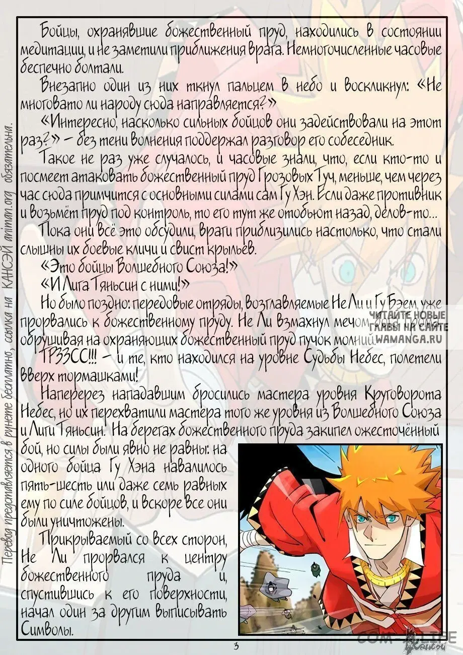 Page 28.000