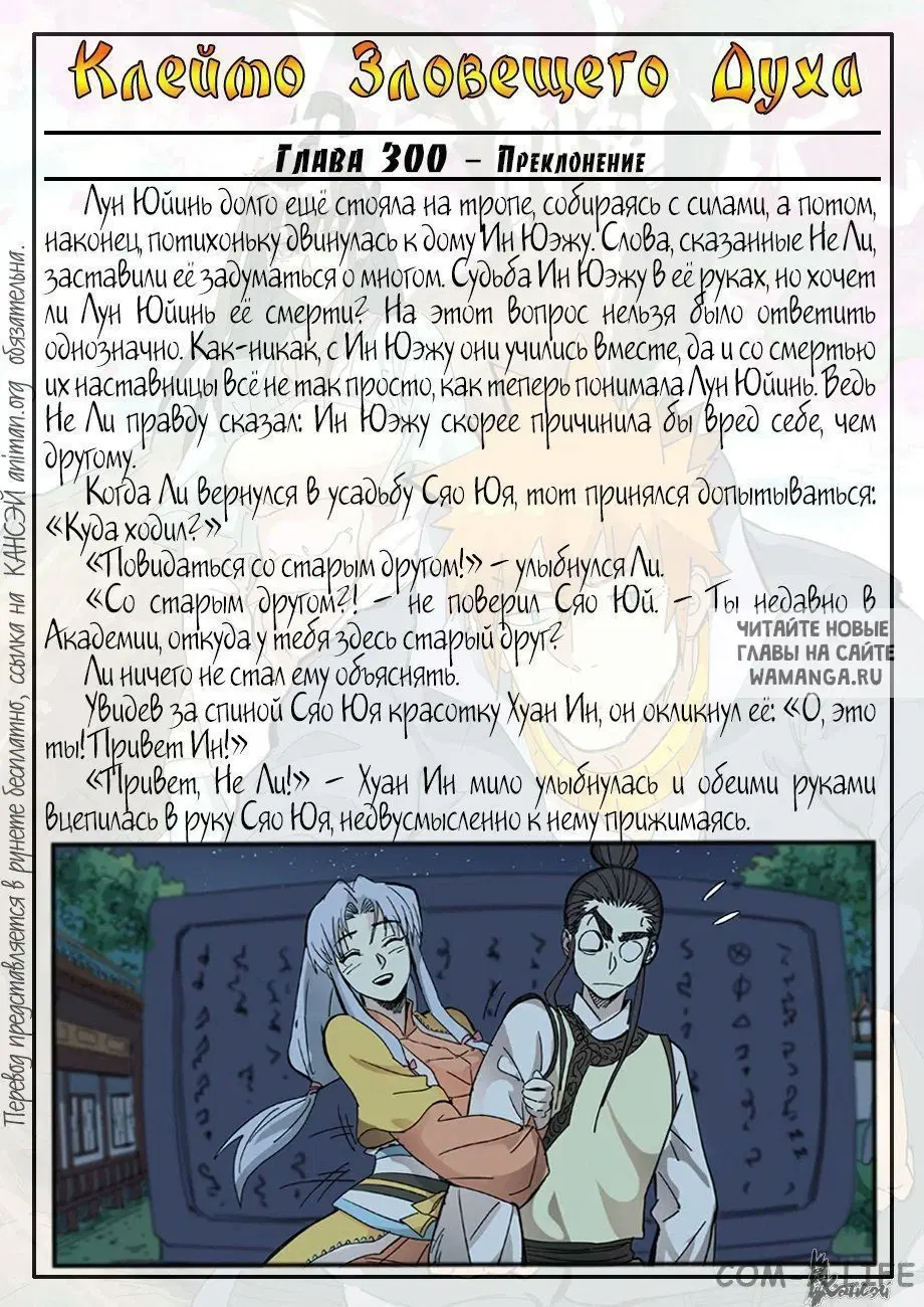 Page 28.000